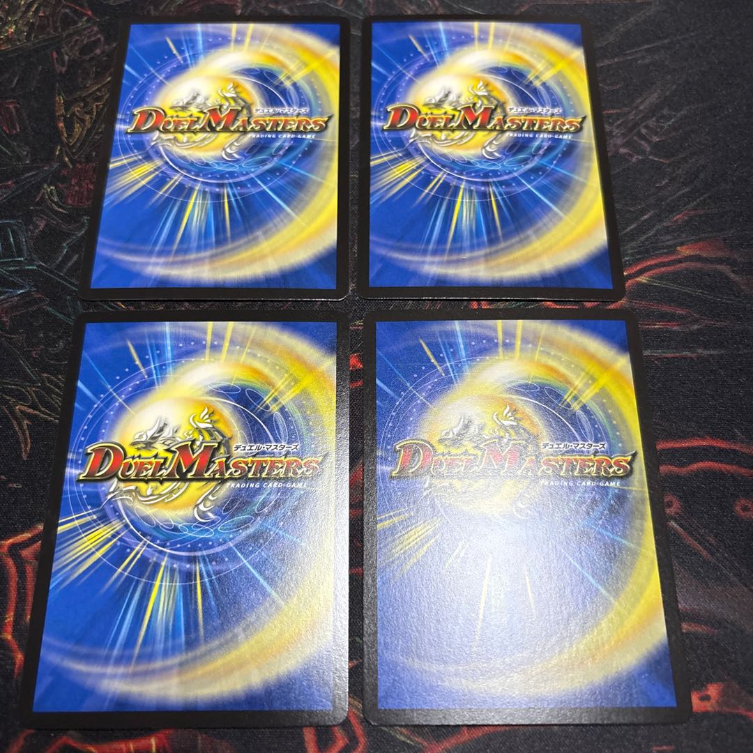 [4 sheets] Fighting God General Muroku VR 5/78