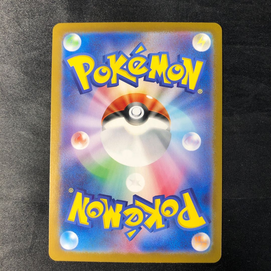 Kichijikigis AR 108/101