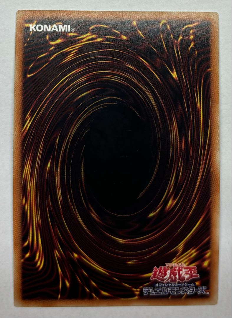 Starliege Seyfert Super Rare