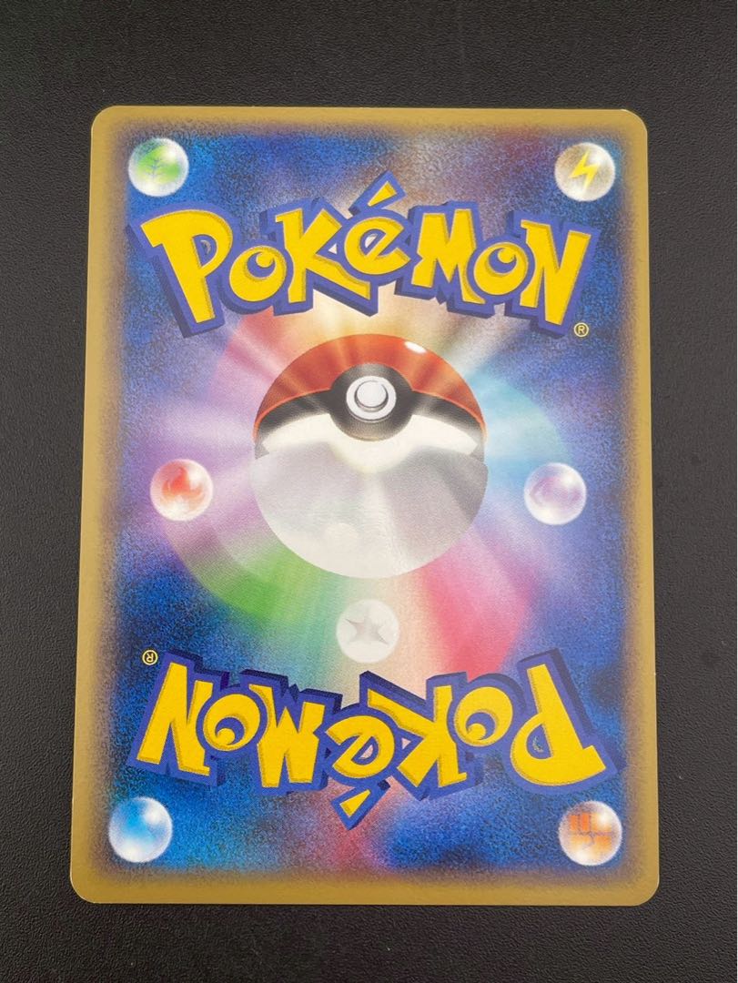 Pachirisu Kira 002/040 LL LEGEND Series Expansion Pack Disappear Link Pokémon Card Trekkie