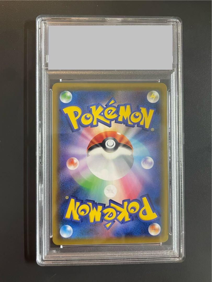 PSA10】かんこうきゃく SR 192/173の通販 土日祝休@magi公式