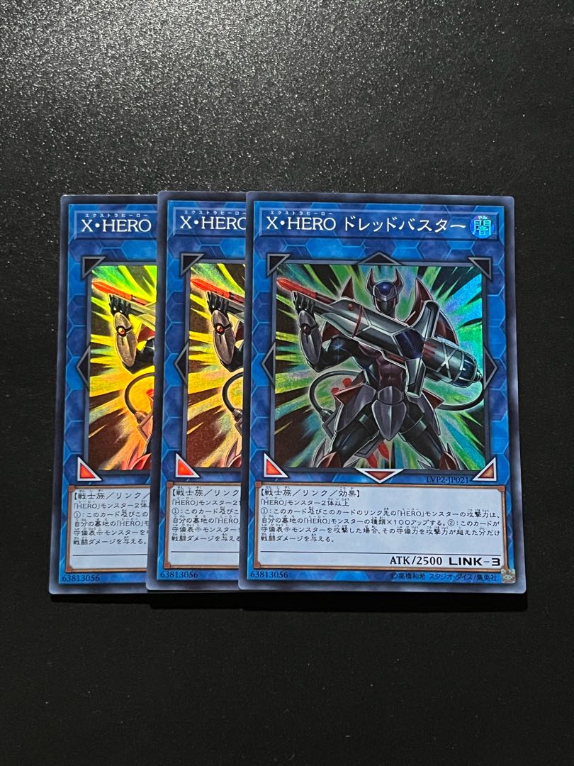 遊戯王スタジオ 3枚 X・HERO ドレッドバスター スーパーレア JP021