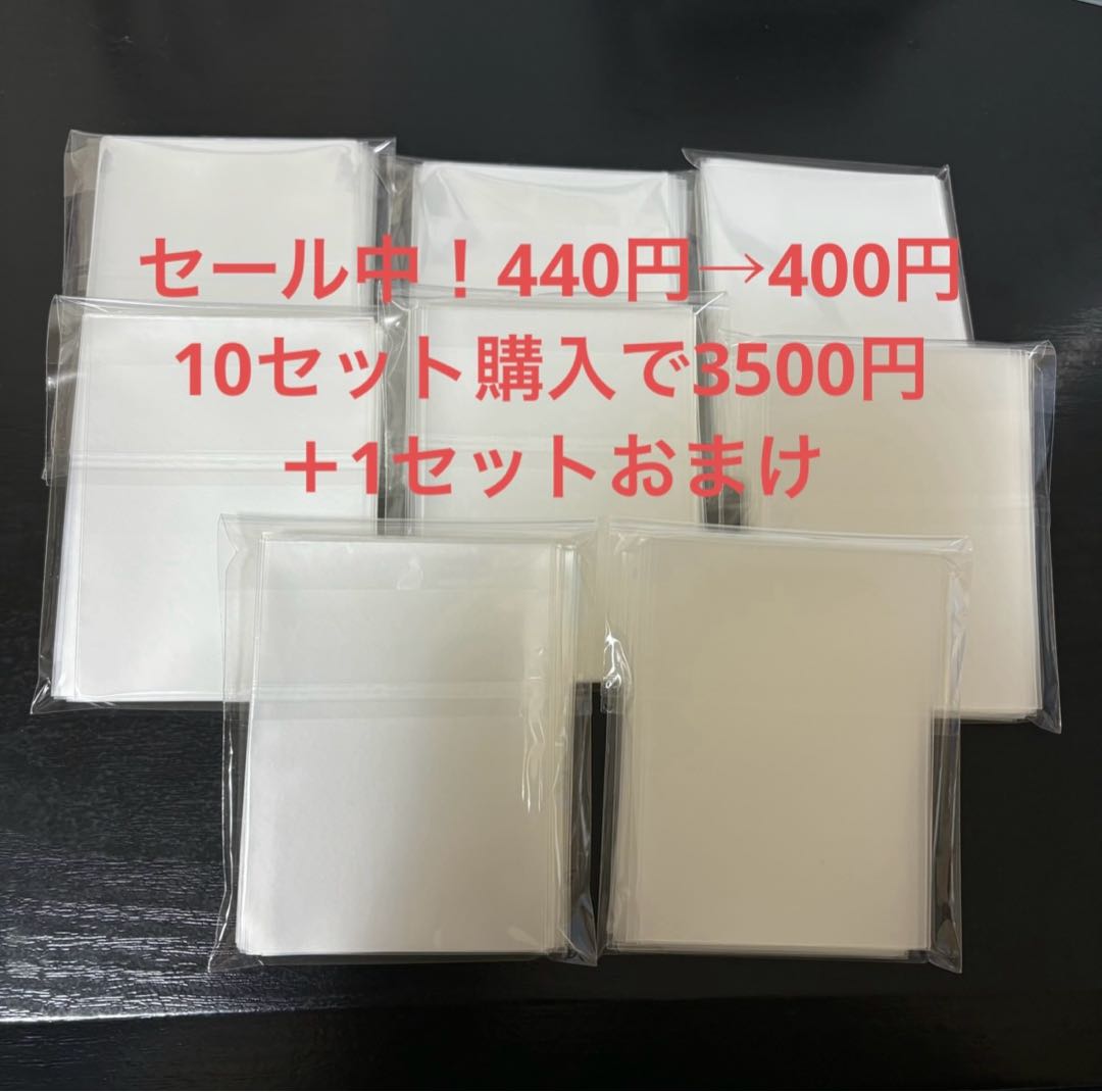 40 oversleeves 30枚