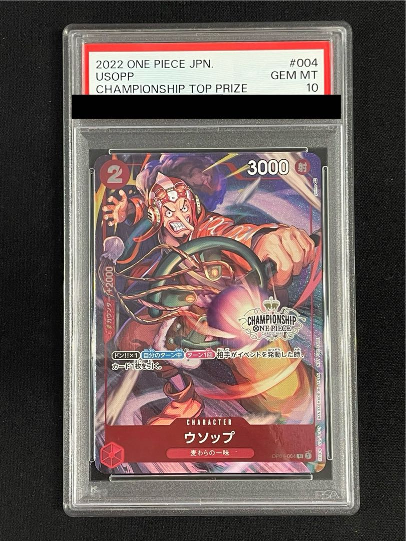 PSA10】ウソップ チャンピオンシップ プロモ ウソップ チャンピオン