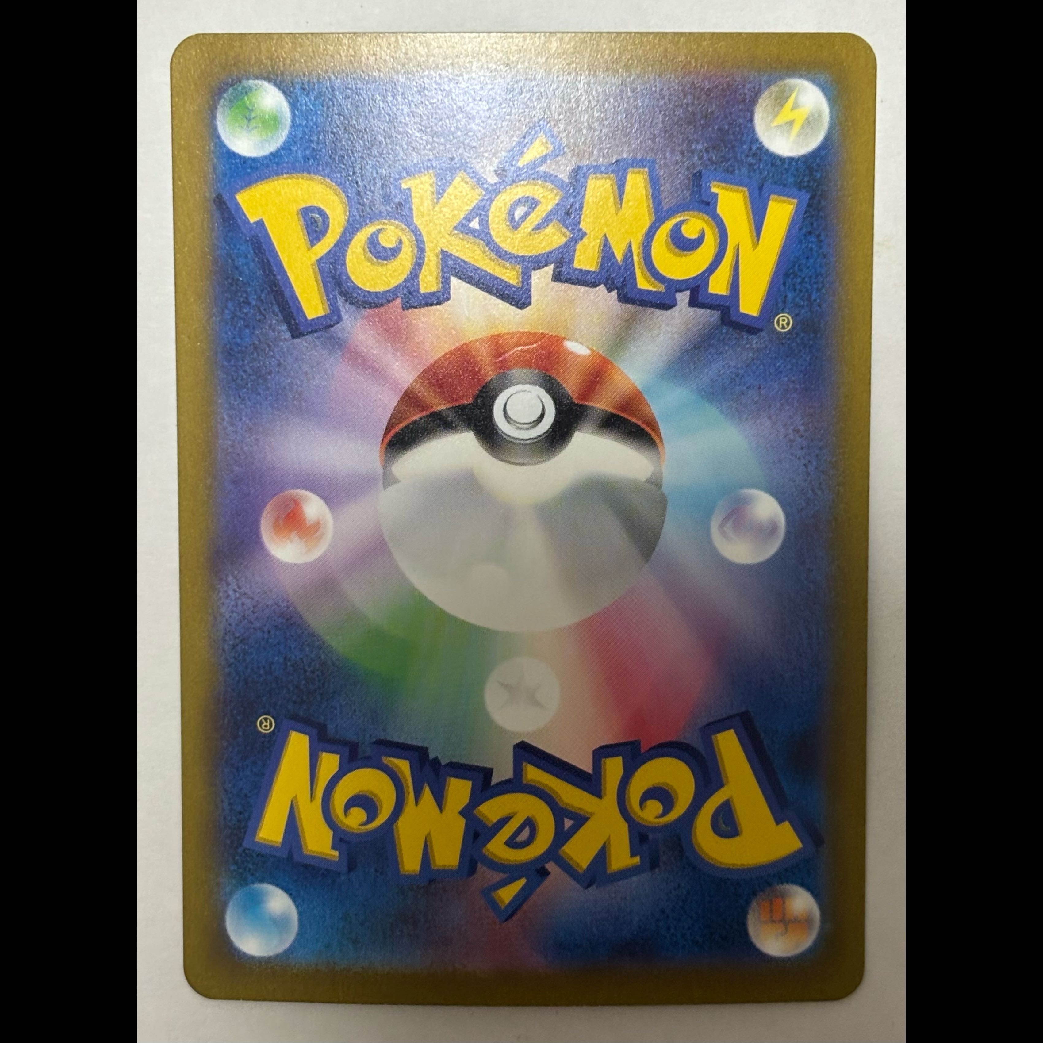 Absolex SR 1枚