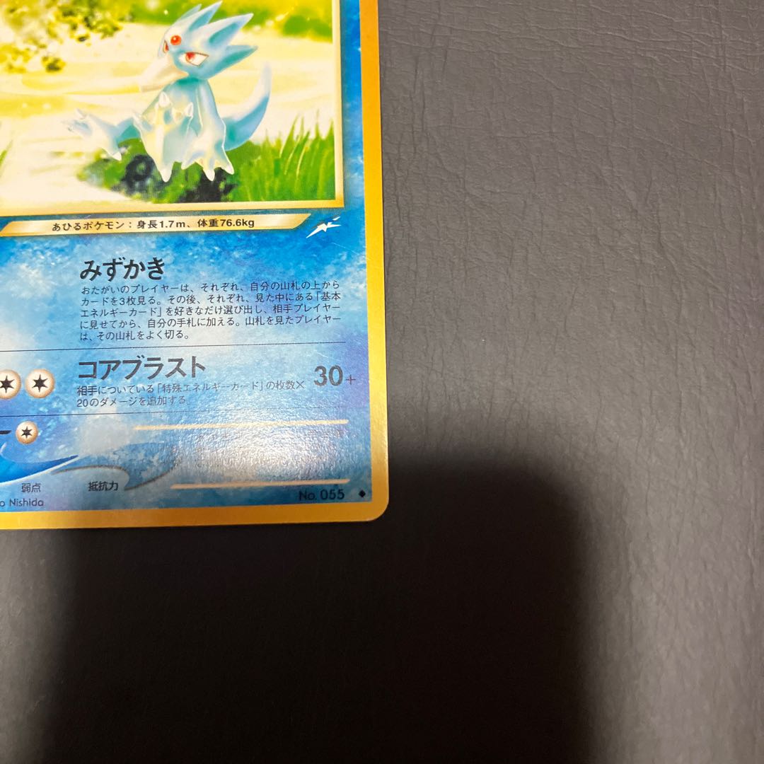 【状態】B ポケカ　旧裏　やさしいゴルダック 1枚