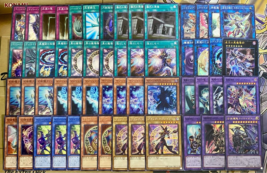 Black Magician Deck [search below Combined Demon Dragon Timaios Dragoon of Red Eyes Yu-Gi-Oh Full Scale Construction Early 2nd Period Relief] 1枚