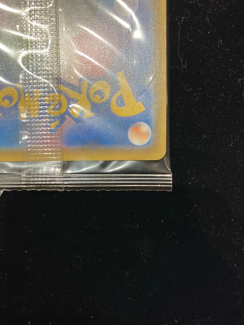 Eevee in poncho <unopened> (promo) {141/SM-P}