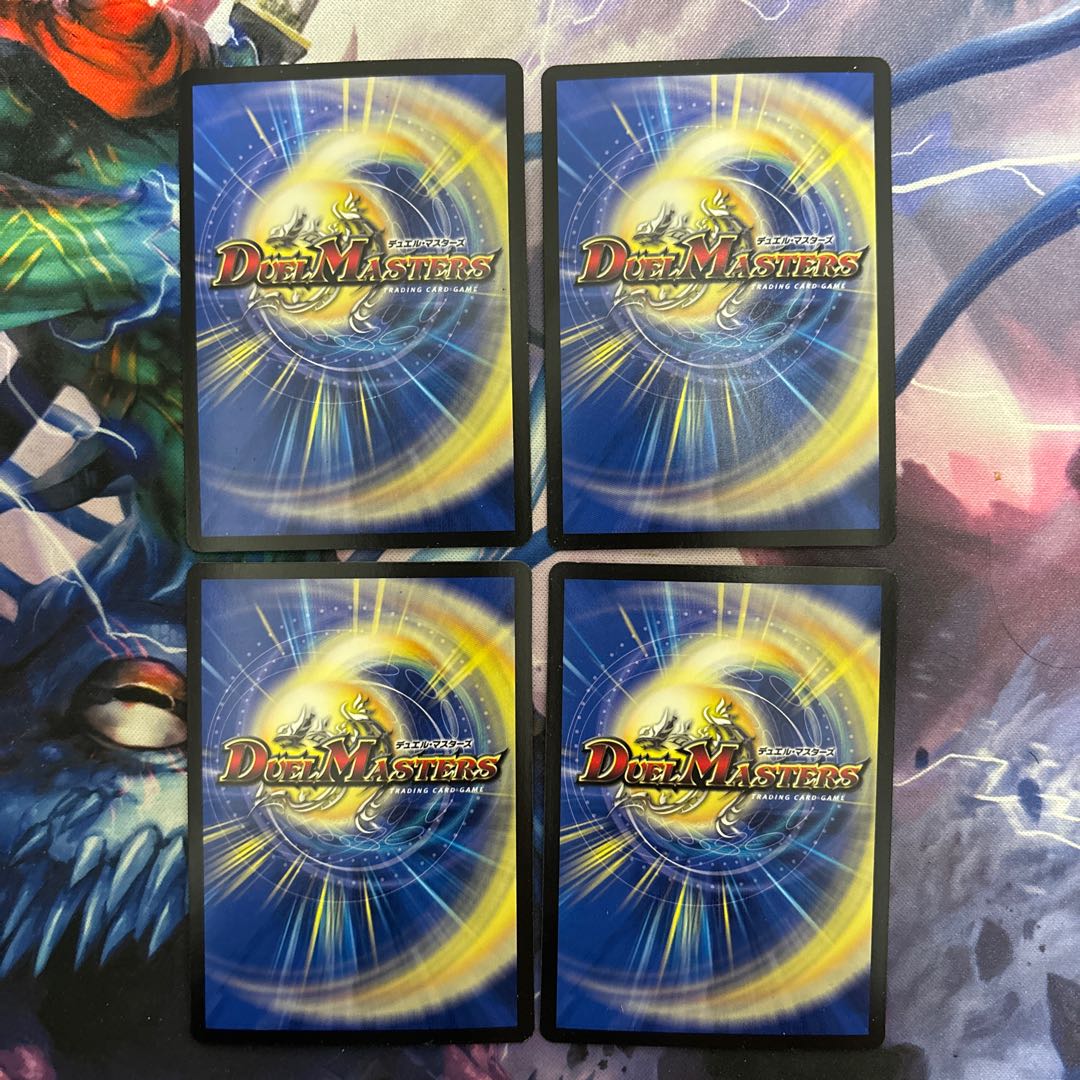 命翼ノ裁キ U-foil 52/69 1枚