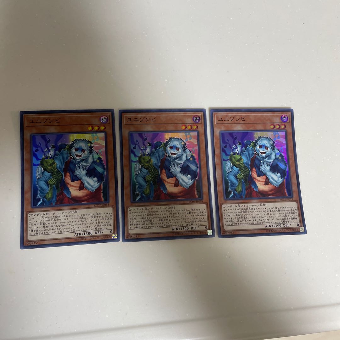 ユニゾンビ スーパーレア JP018 1枚