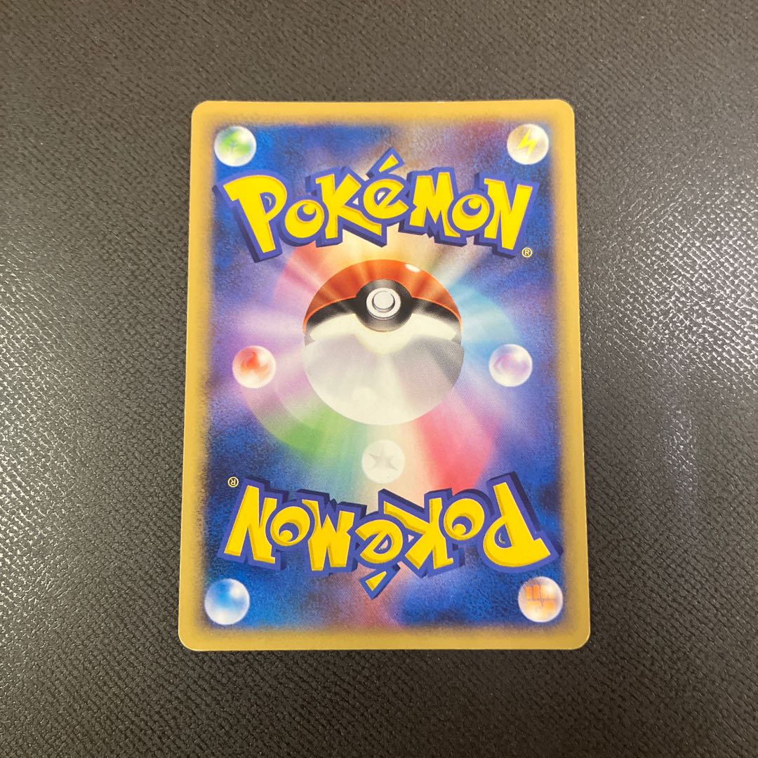 z1 Pokeka Skorupi 1枚