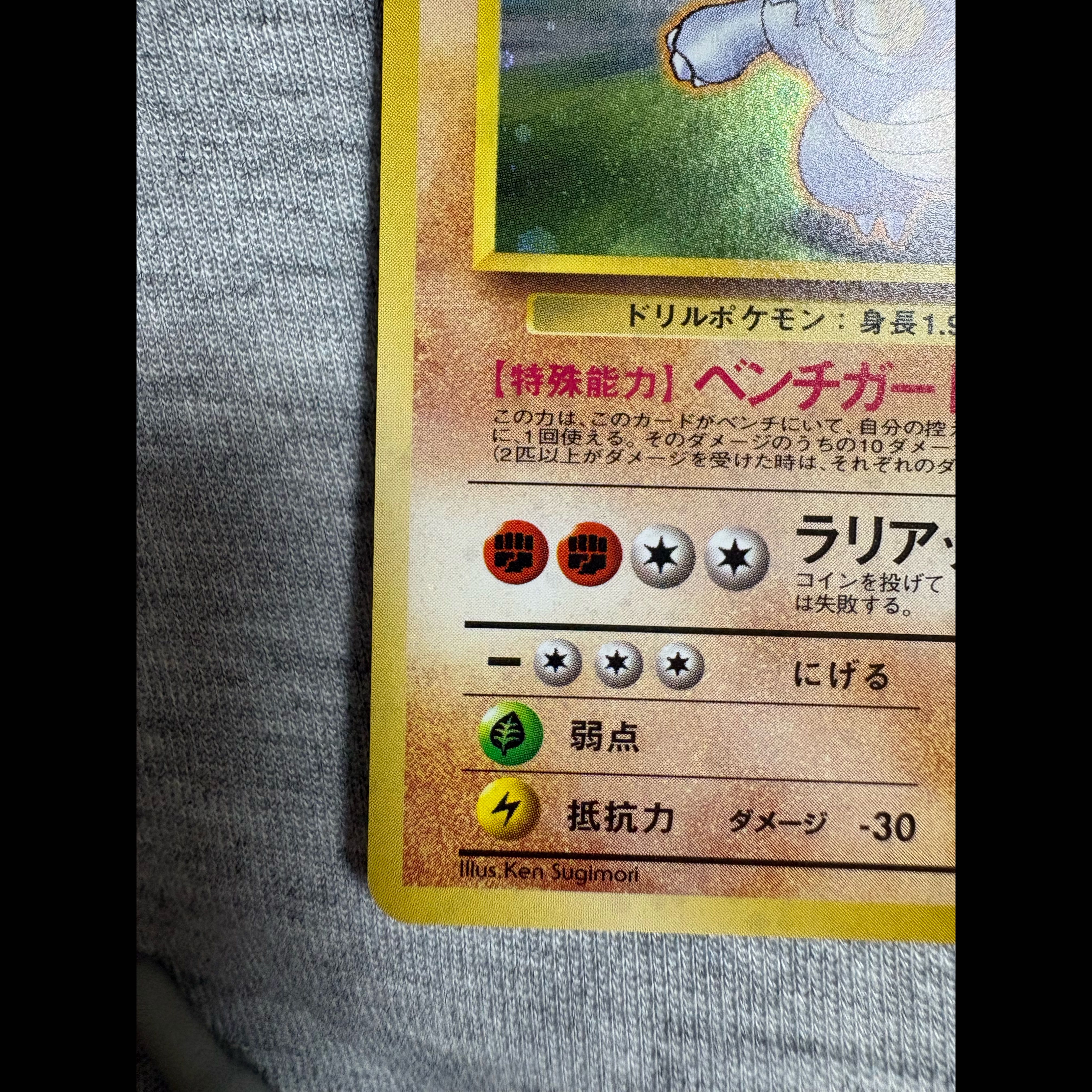 [In Excellent Condition] Old Back Design: Takeshi's Rhydon Holo Pokémon Card, Pokémon Card, Gym Expansion 1枚