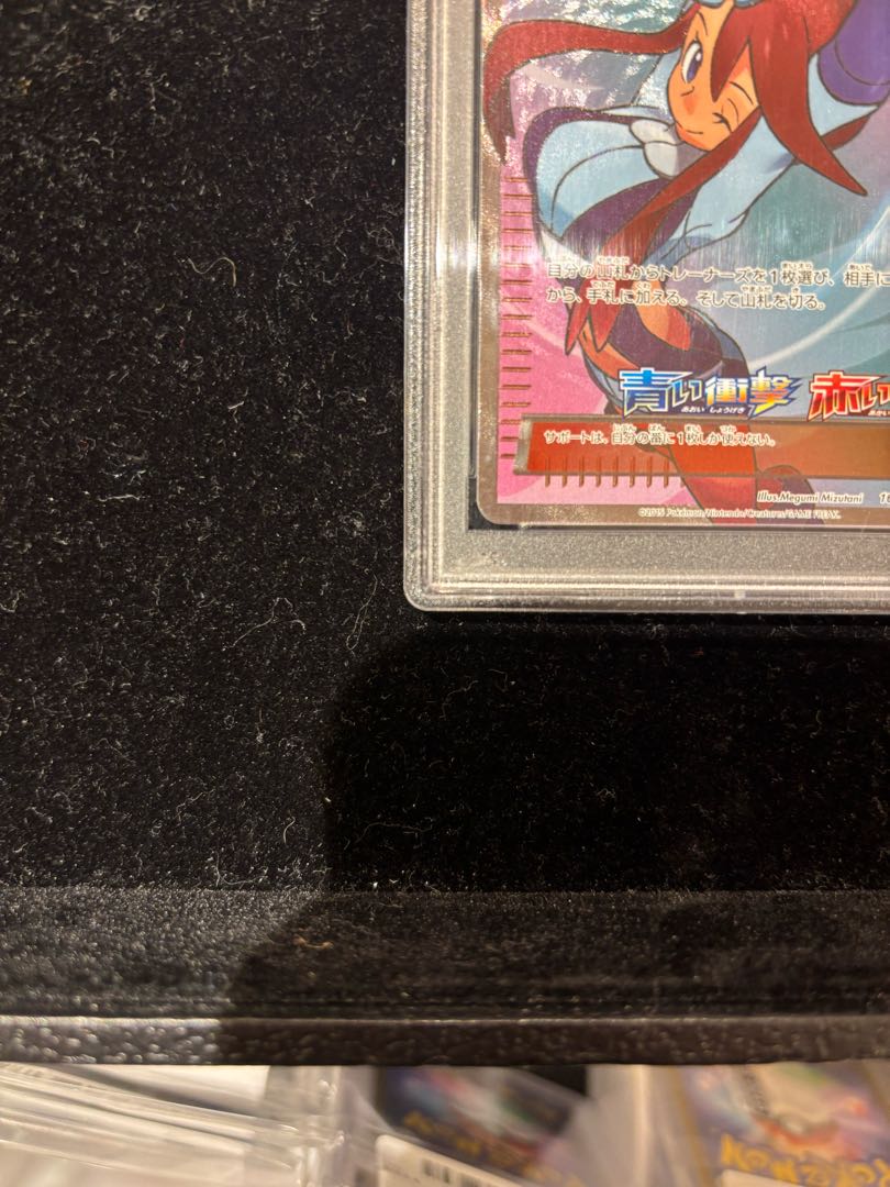 PSA10】フウロ PROMO 164/XY-Pの通販 土日祝休@magi公式 PSA10】フウロ PROMO 164/XY-Pの通販 土日祝休@magi公式
