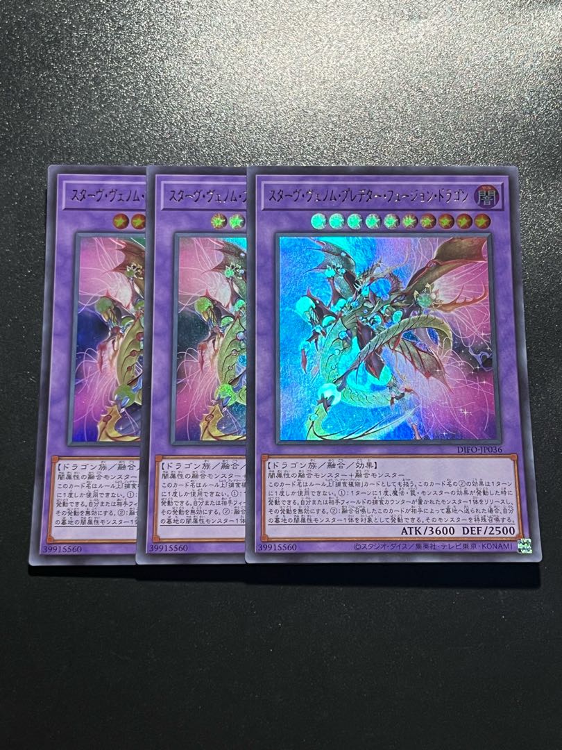 Starve Venom Predator Fusion Dragon Ultra Rare JP036