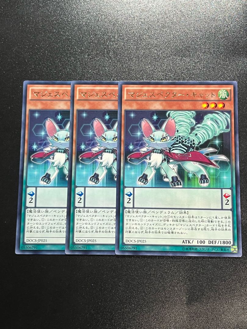 Yu-Gi-Oh Studio 3 copies Majespecter Cat - Nekomata rare JP025