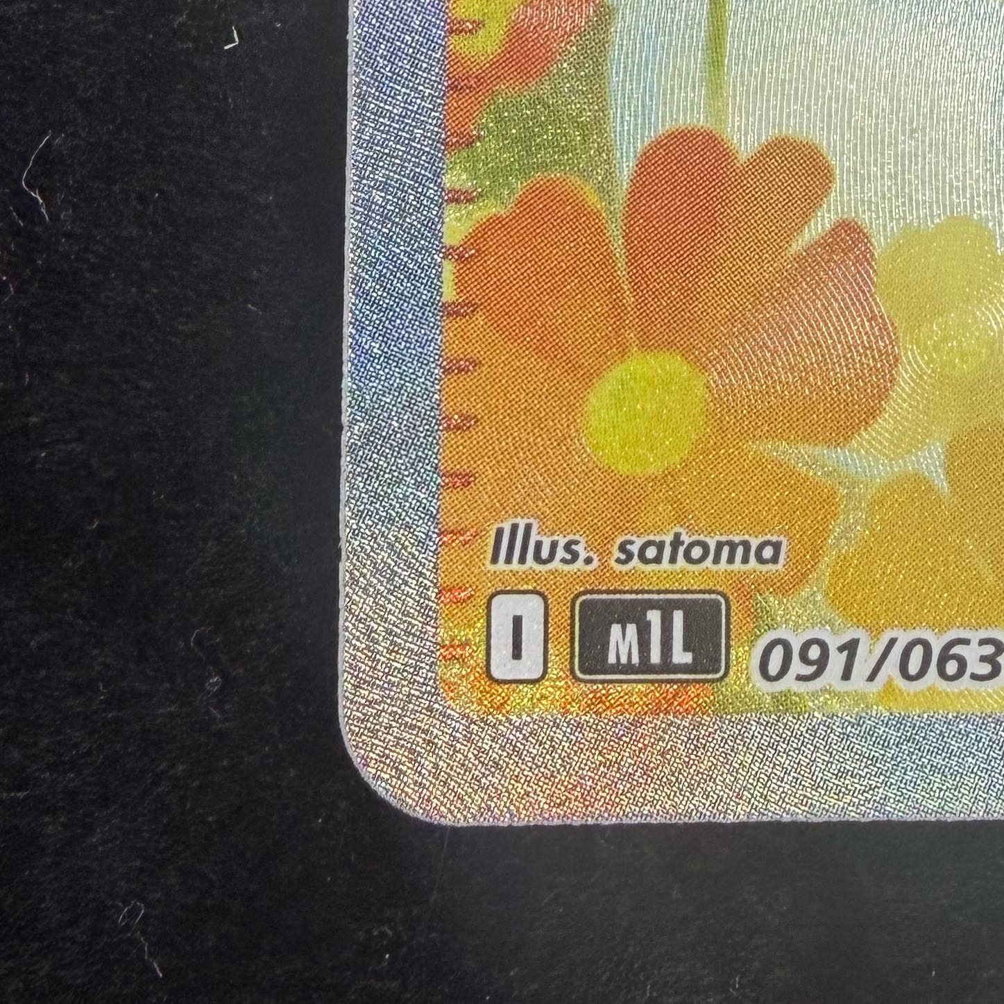 Lillie's Resolution SAR 091/063 1枚