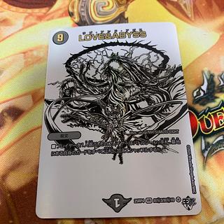 LOVE &ABYSS  1枚