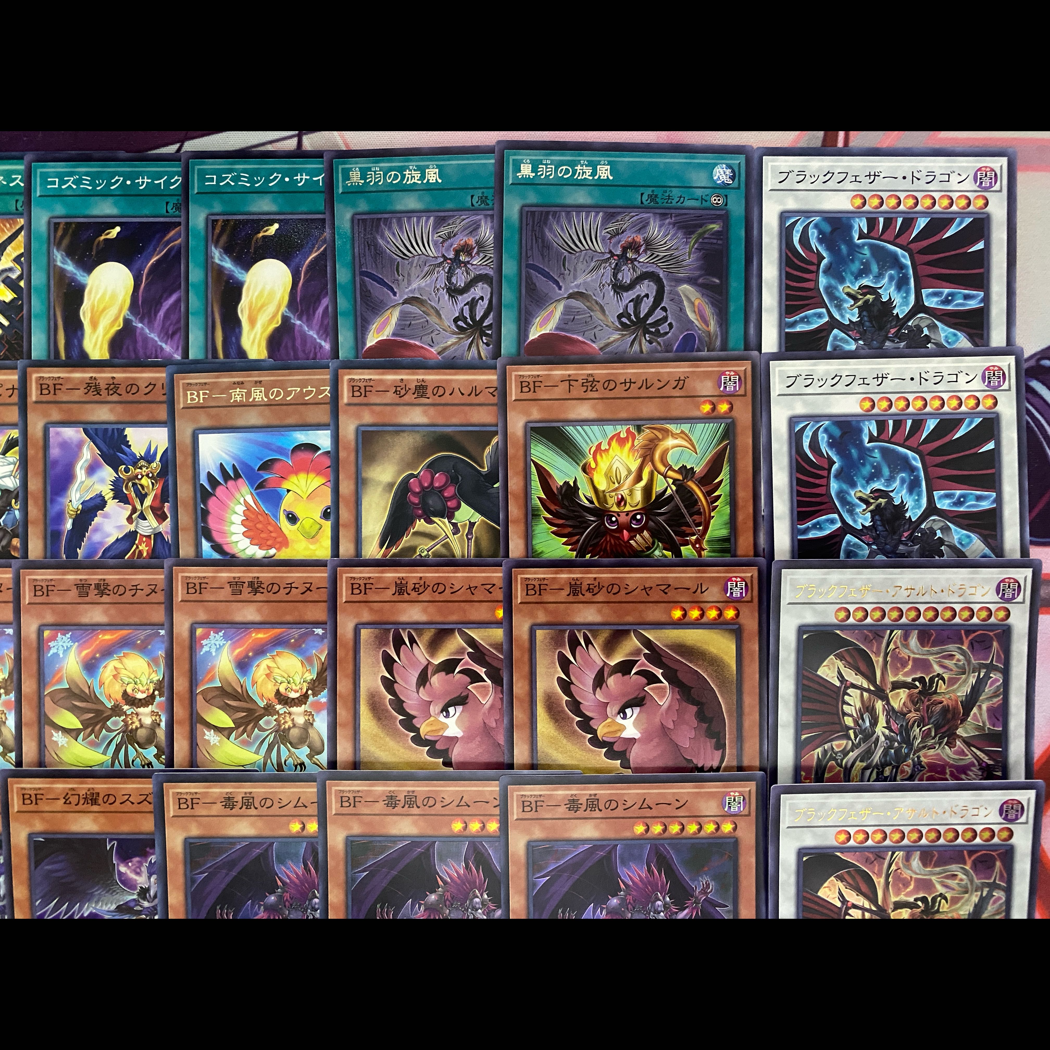 002　遊戯王　BF　ブラックフェザー　本格構築済みデッキ 1枚