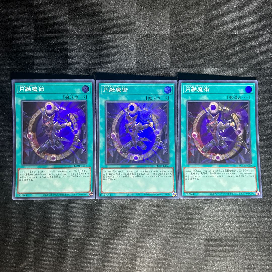 1063 Magicalized Fusion Super Rare JP059 1枚