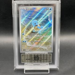 Pokemon」の激安通販 | magi Pokemon」の激安通販 | magi