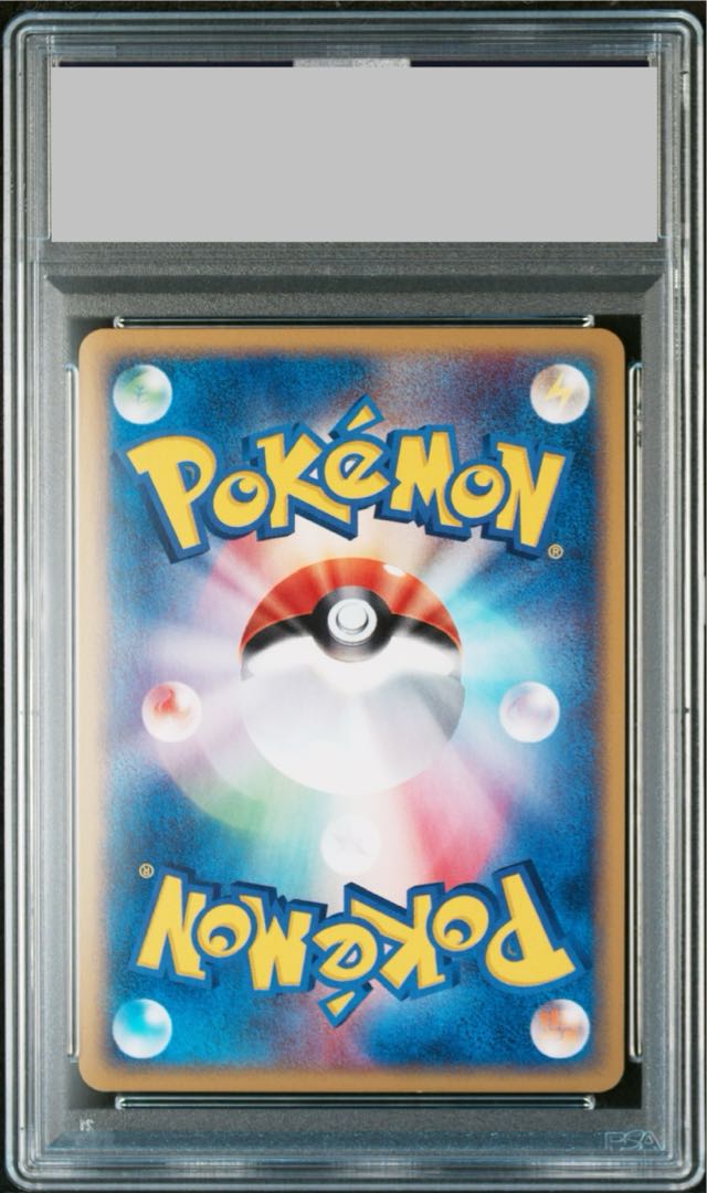 【PSA10】ウインディ キラ 1st Edition カードe ★ 017/088 1枚