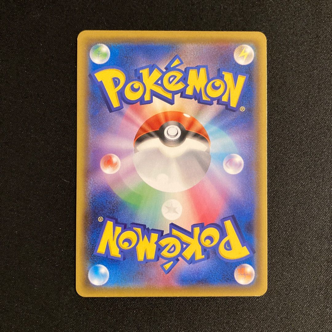 e37 ピカチュウ 125/S-Pプロモ プロモカードキャンペーン！ ポケモン トレトレ