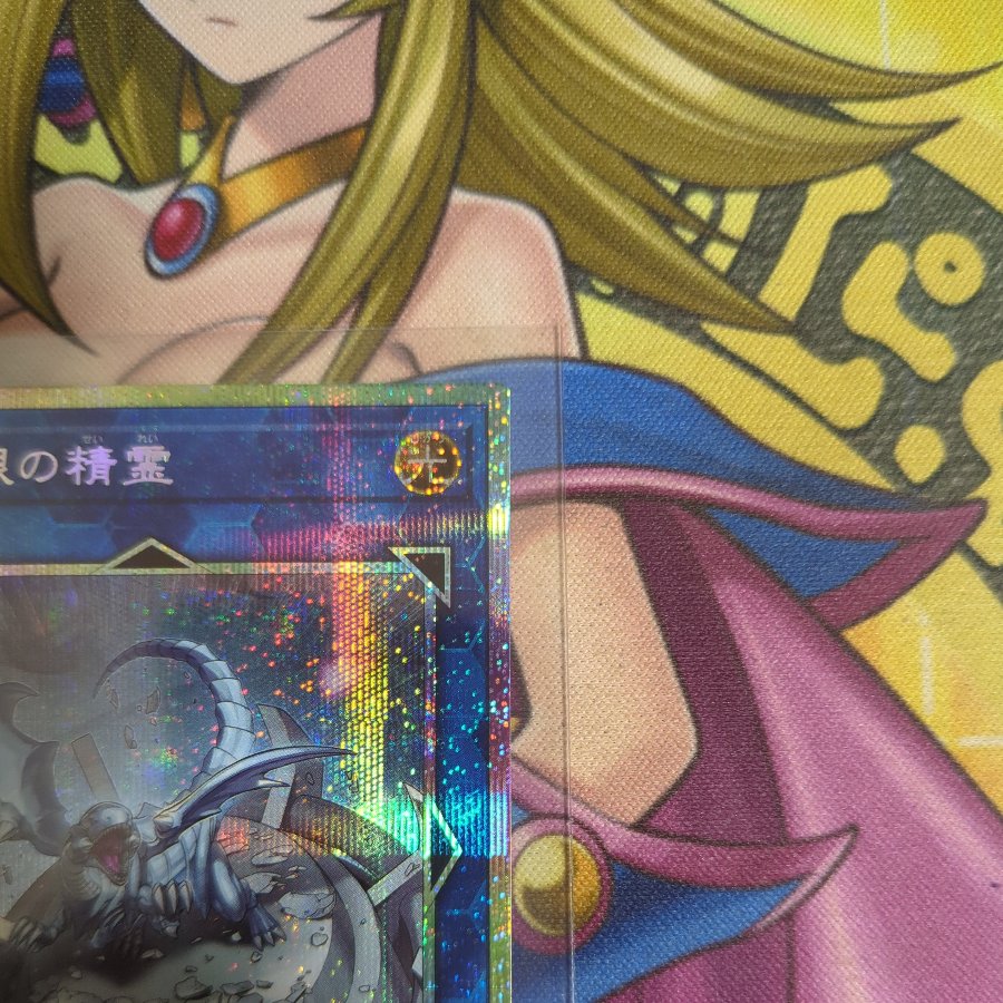 Blue-Eyed Spirit: Prismatic Secret Rare YAC1-JP050 1枚