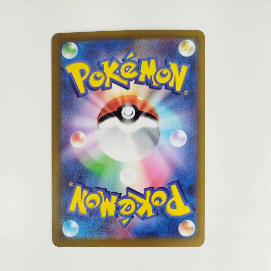 @2 @2 スピンロトム AR 213/193 1枚