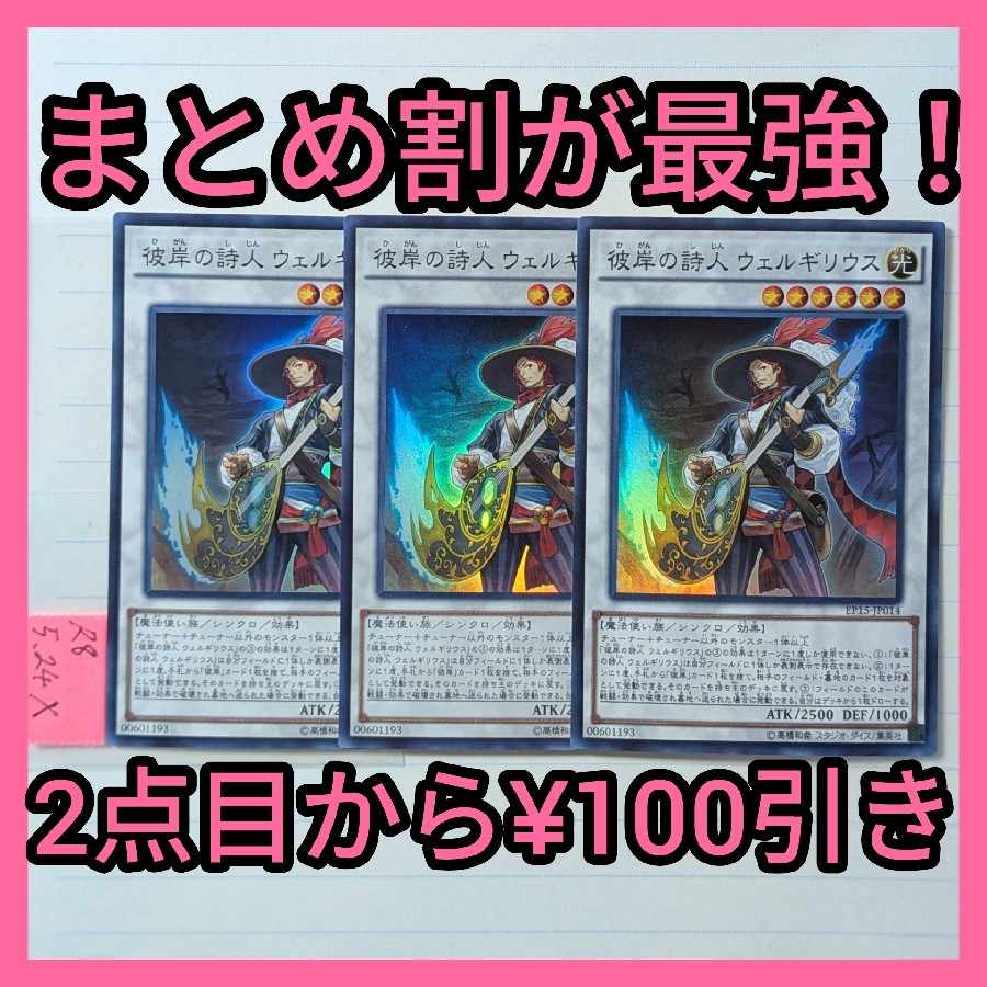 Virgil, Rock Star of the Burning Abyss (Super ×3) Yu-Gi-Oh! Cherubini Gatorhog 3枚