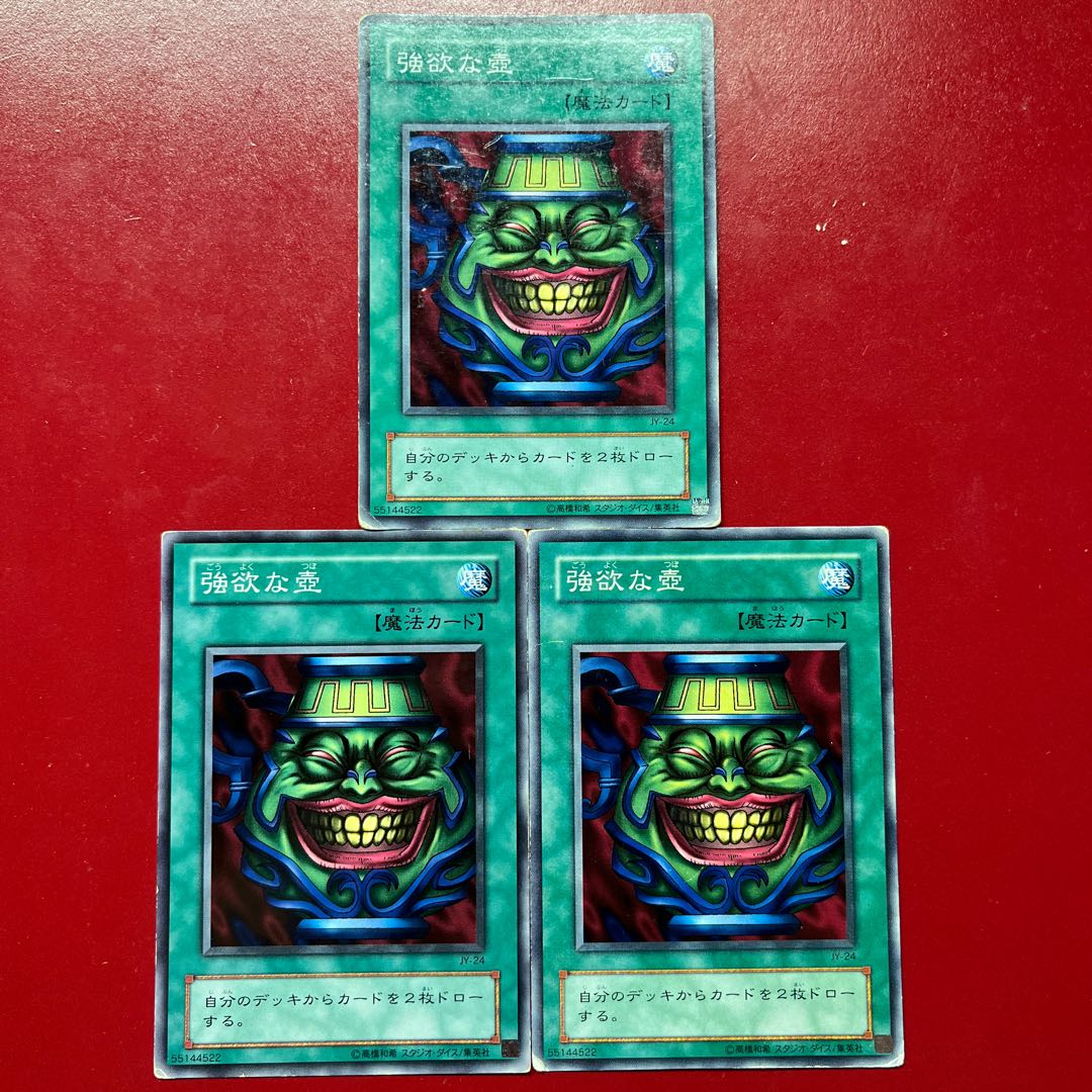 Yu-Gi-Oh! Pot of Greed [JY] Normal 3-Card Set 3枚