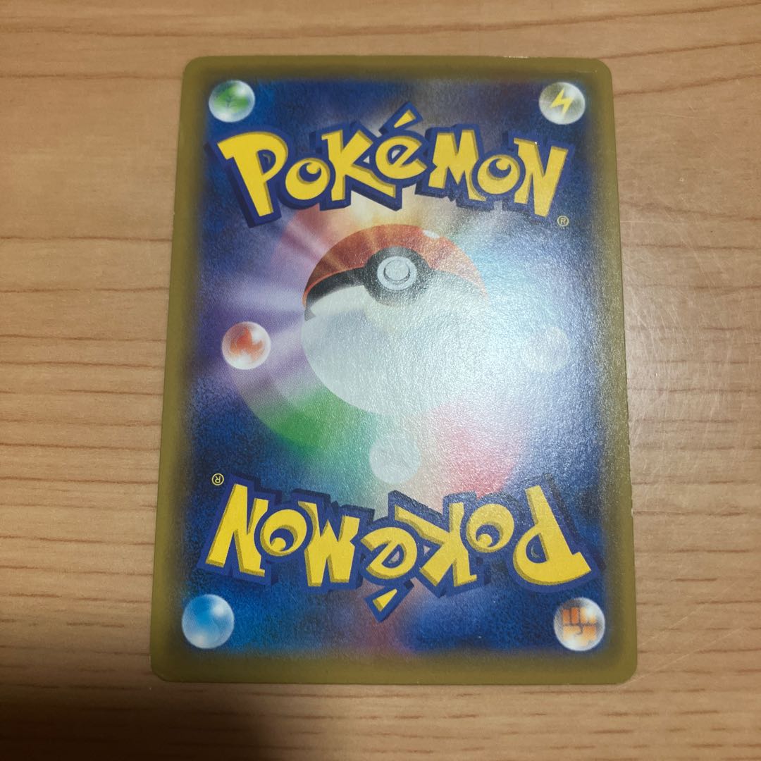 [Condition] B Pokémon Card: Pikachu & Zekrom GX UR 1枚