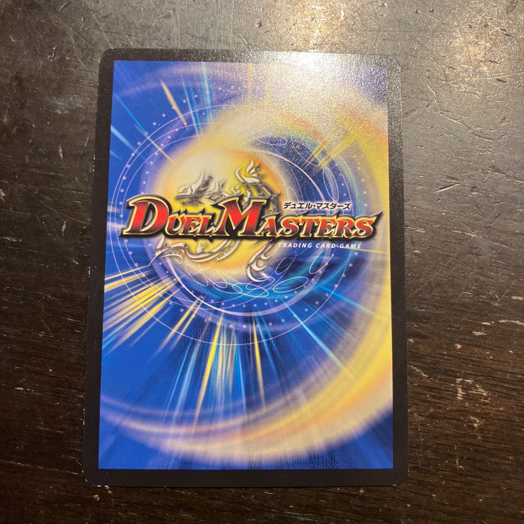 ガガガン・ジョーカーズ C 67/68 1枚