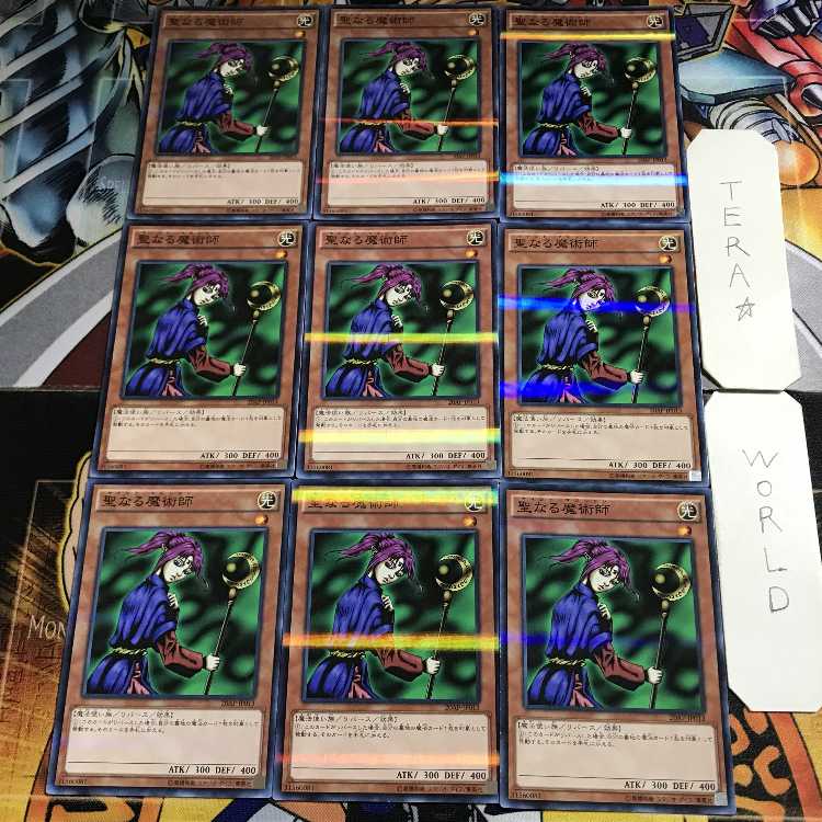 Deep Sea Diva 1 Normal Parallel 9-card set Tera