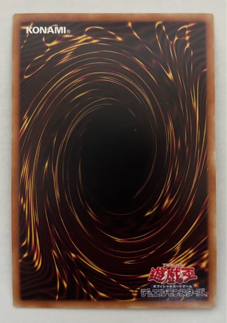 El Shaddoll Shekhinaga Secret Rare Sikh