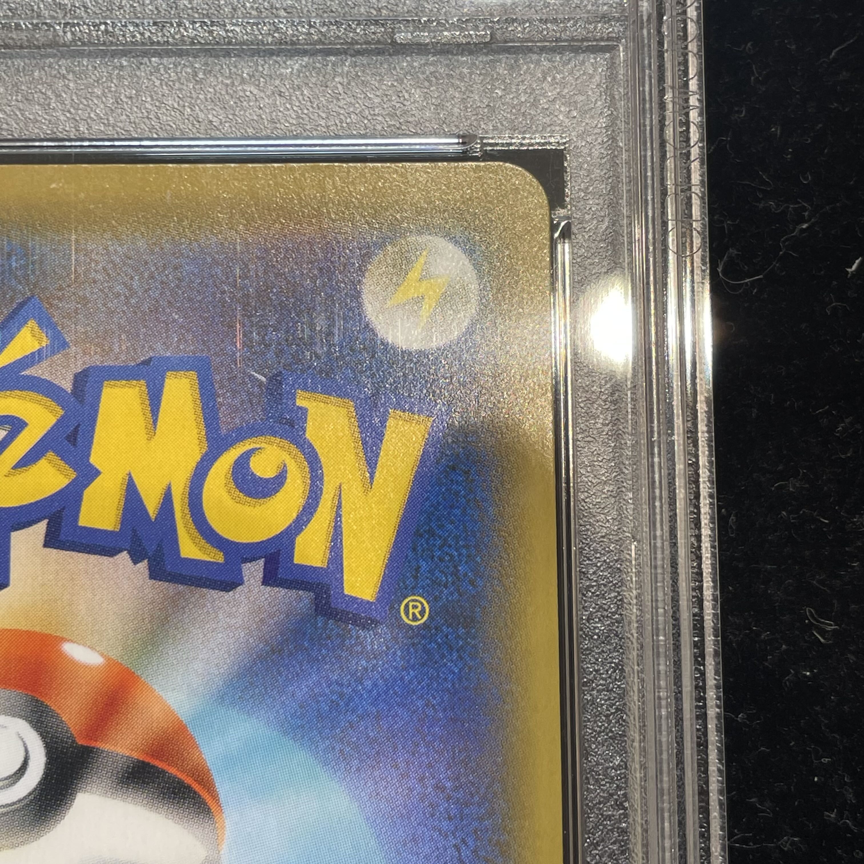 [PSA10] Erika's Hospitality SR 190/173