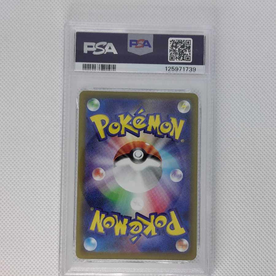 【PSA10】ピカチュウ Pokemon GO カードファイルセット PROMO 272/S-P 1枚