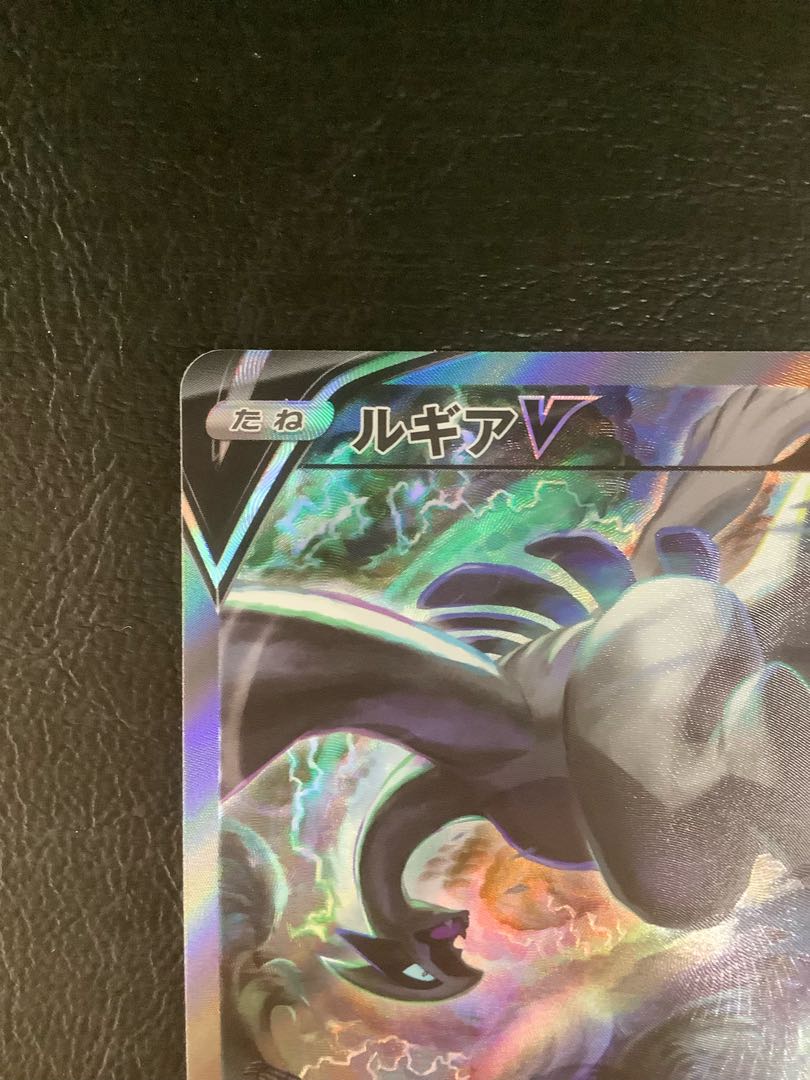 LugiaV SR 110/098 1枚