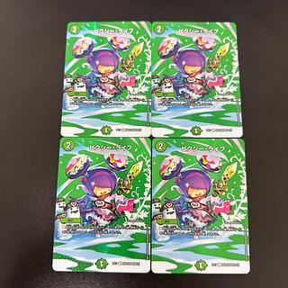 Clefable, Life C-foil Psychic22/Psychic40 [2012].