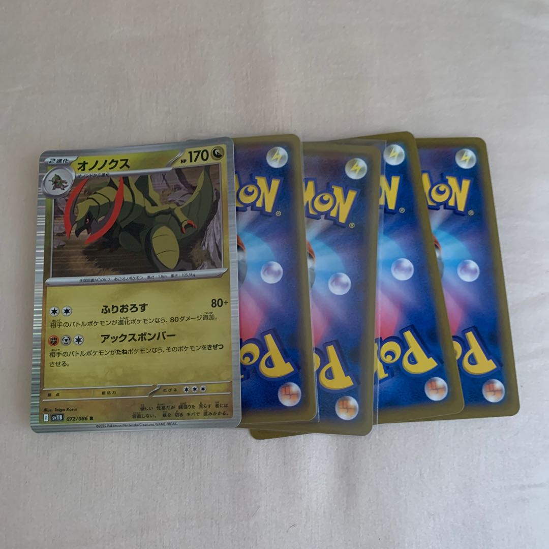 Pokémon Cards 5枚