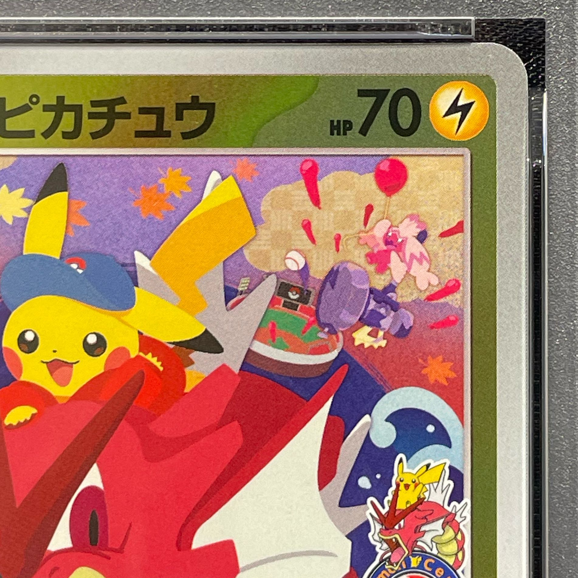[PSA10] Hiroshima Pikachu PROMO 261/SV-P 1枚
