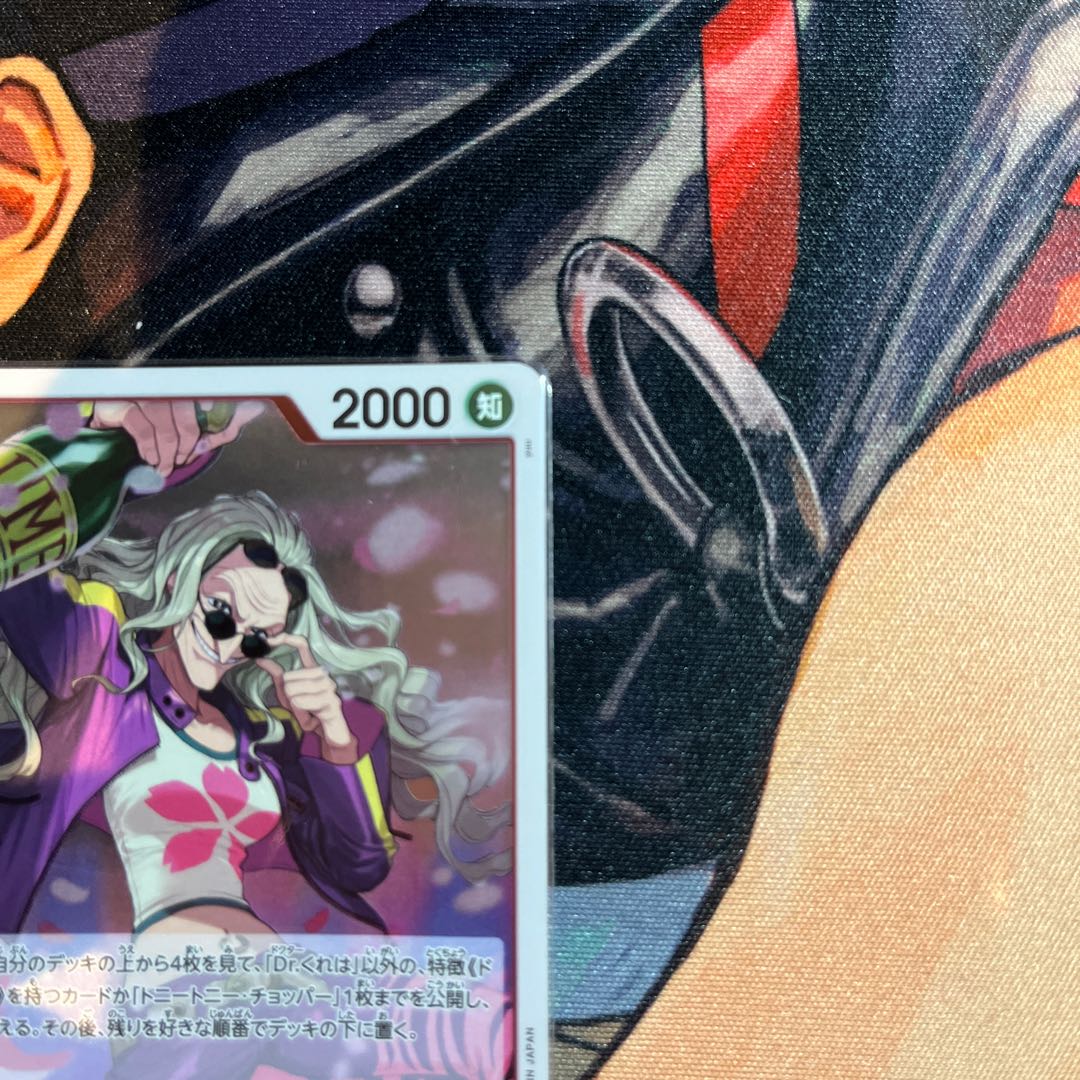 美品 Dr.くれは R OP08-015 1枚