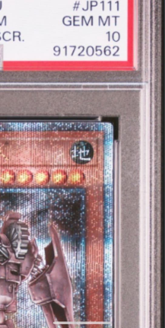 【PSA10】古代の機械巨人　遊戯王25th