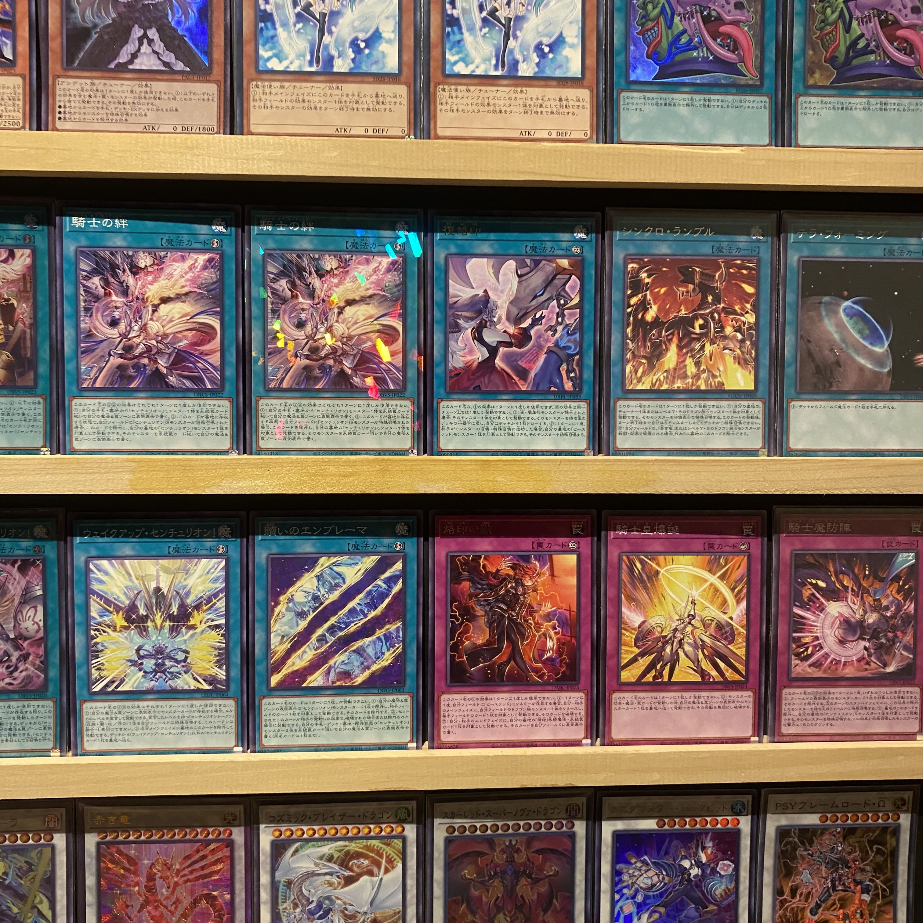 Ships immediately! [Centurion] Deck Yu-Gi-Oh Knight Emperor Primera Primus Stand Up Centurion Oath Embracer Heavy Knight Primera Red Dragon 1枚