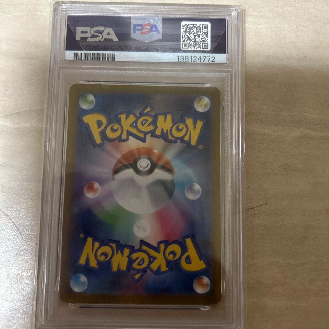 [PAS7] Pikachu 1枚