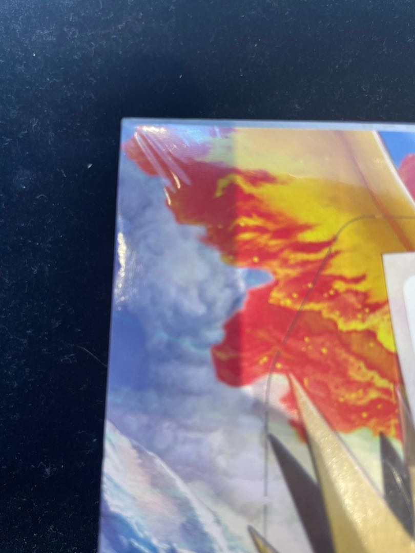 Sky Legend, unopened box 1BOX