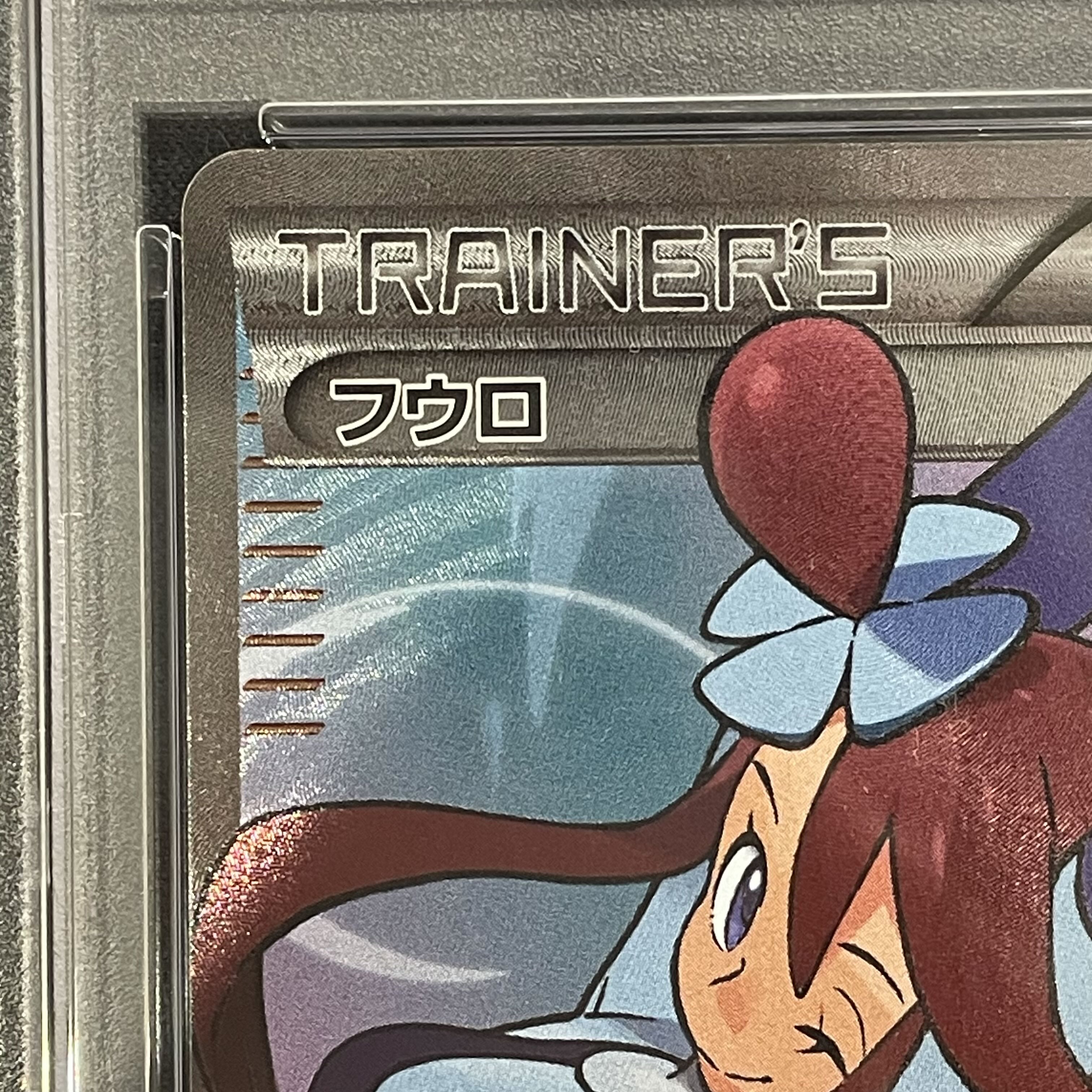 PSA10] Skyla PROMO 164/XY-P 1枚