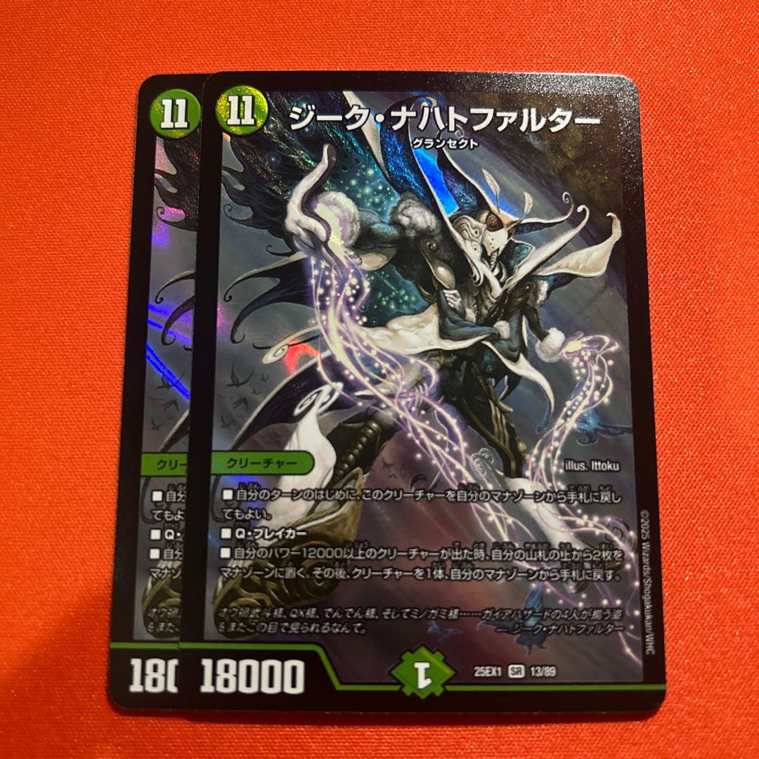 two sheets (pieces) (of paper) Sieg Nachtfalter SR 13/89