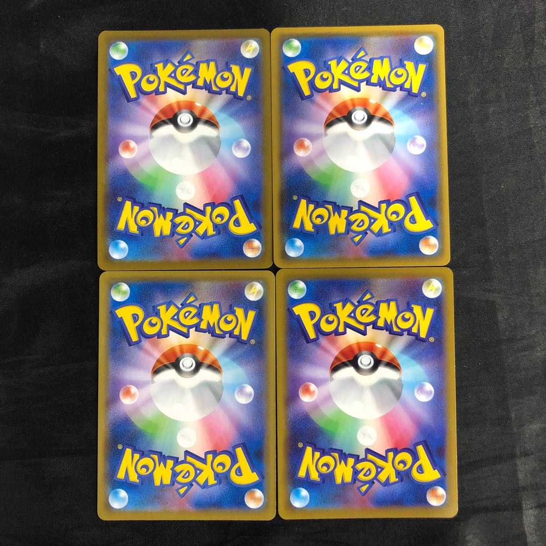 ChandelureV RR 014/100 (set of 4)