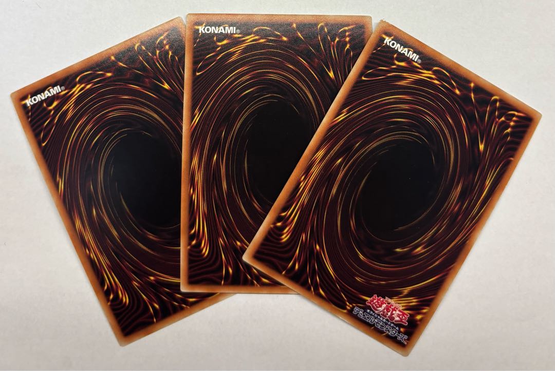 Gizmek Makami, the Ferocious Fanged Fortress Ultra Rare Set of 3