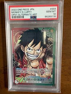 Monkey D. Luffy 1枚